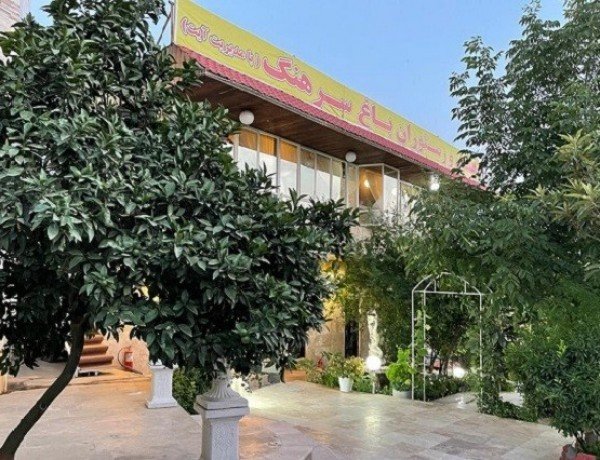 Babol-Baghsarhang-09