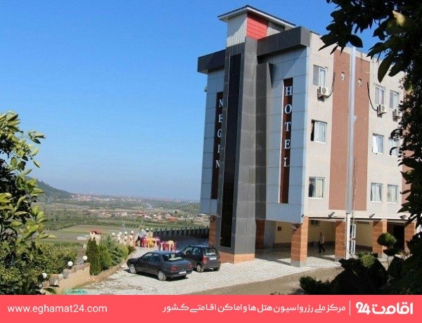 نگین