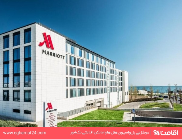 ماریوت بولوارد (Marriott Boulevard)