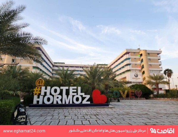Bandar-e-Abbas-Hormoz-05