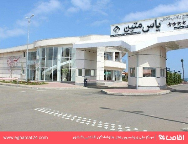 Bandaranzali-Yas-61