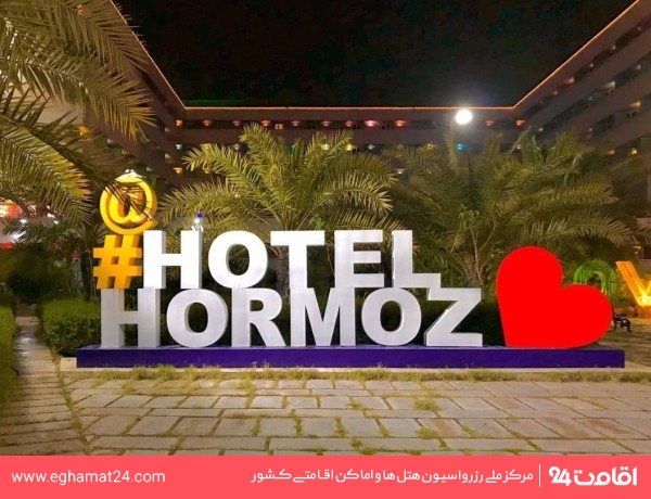 Bandareabbas-Hormoz-37