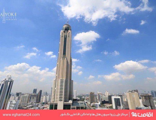 بایوک اسکای (Baiyoke Sky)