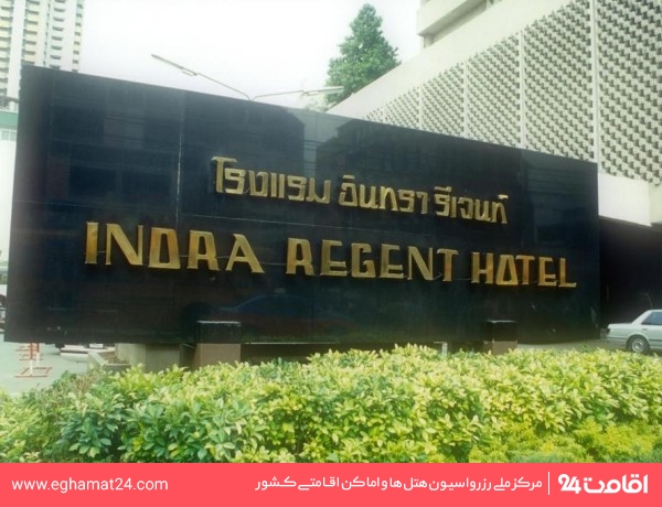 Bangkok-IndraRegent-2