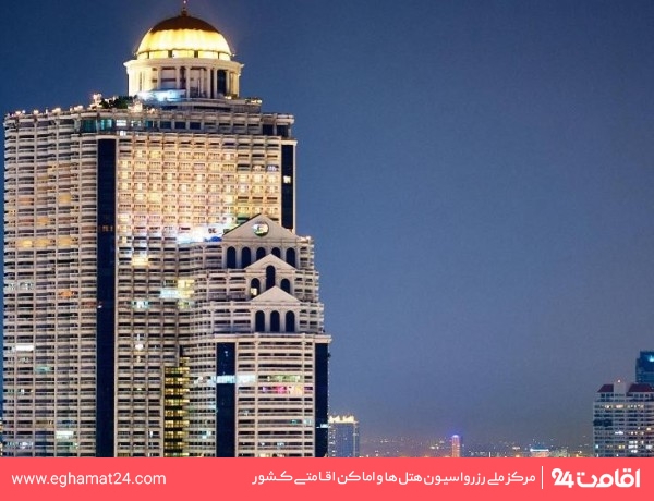 لبوآ ات استیت تاور (Lebua at State Tower)