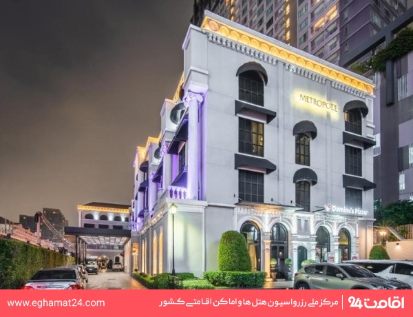 متروپل (Metropole)