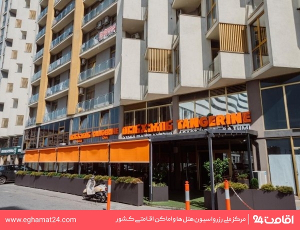 Batumi-Tangerine-1