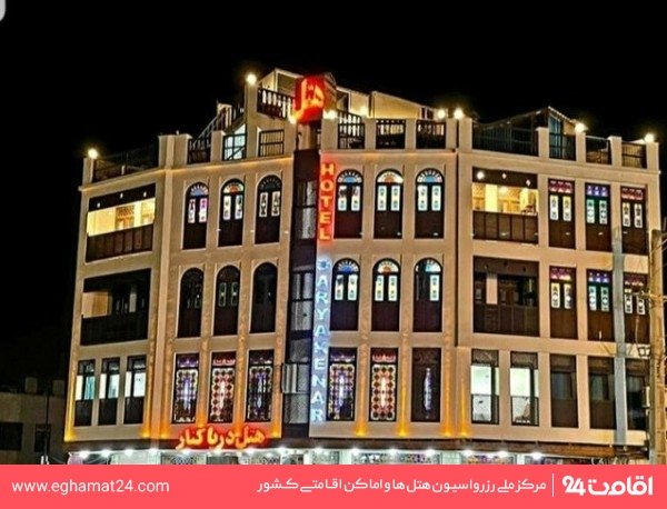 Bushehr-Daryakenar-02