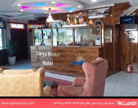 Bushehr-Daryakenar-11