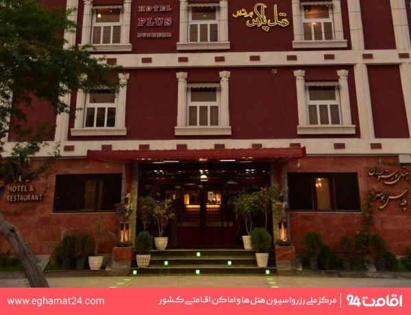 Bushehr-Pelas-06
