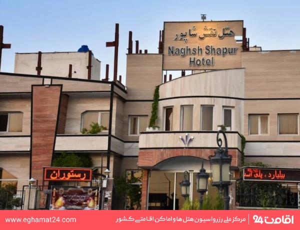 Darab-Naghsh_shapoor-11