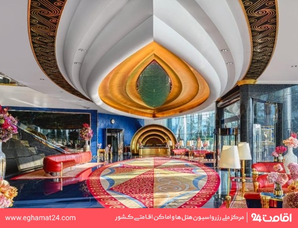 هتل برج العرب (Burj Al Arab) دبی | رزرو با ۱۵% تخفیف و لیست قیمت با اقامت24