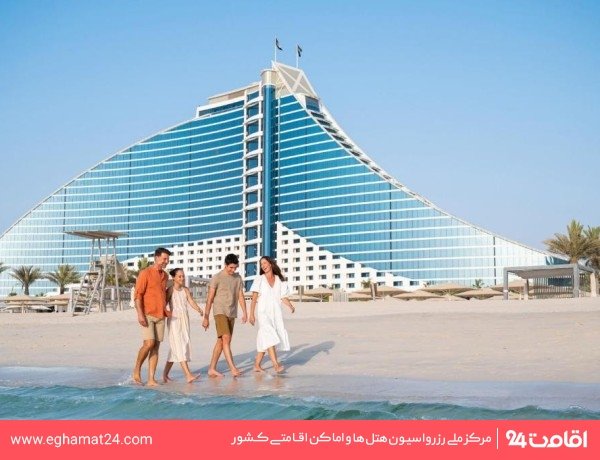 جمیرا بیچ (Jumeirah Beach)