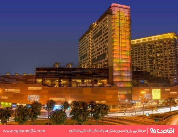 سوئیسوتل الغریر (Swissotel Al-ghurair)