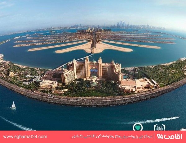 آتلانتیس د پالم (Atlantis the Palm)