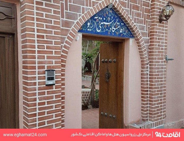 Esfahan-Ario-01