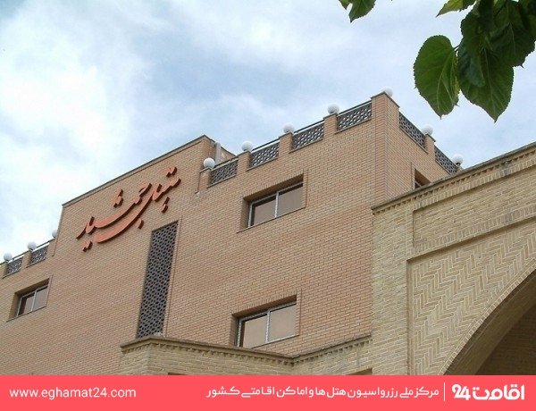 Esfahan-Jamshid-07