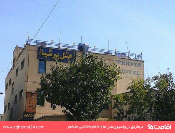 پرشیا