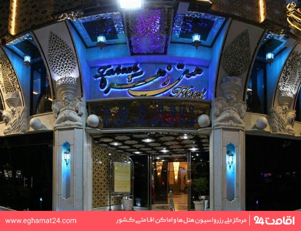 Esfahan-Zohreh-05