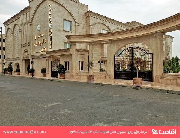 وارنا