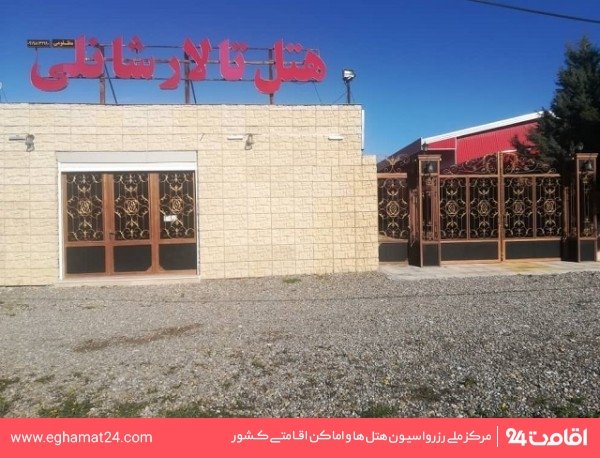 Gorgan-Shanli-06
