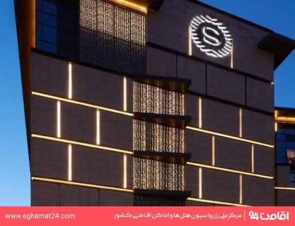 شرایتون سیتی سنتر (Sheraton City Center)