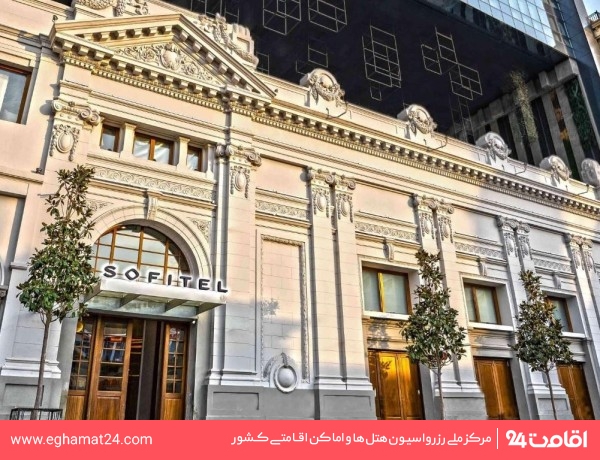 سوفیتل تکسیم (Sofitel Taksim)