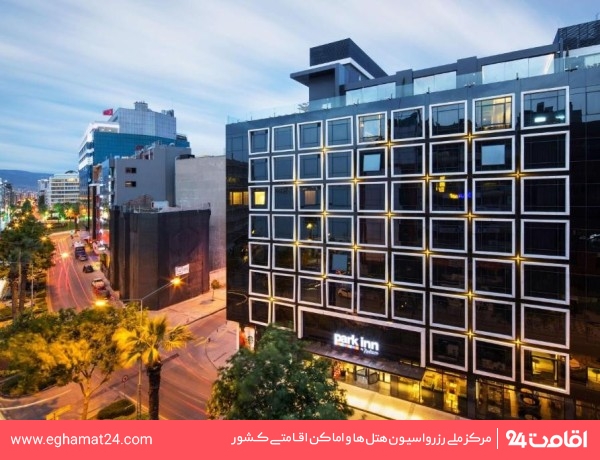 پارک این بای رادیسون (Park Inn by Radisson)