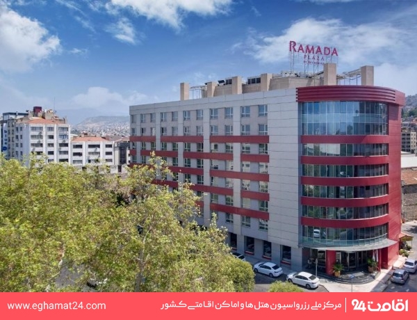 رامادا پلازا (Ramada Plaza)