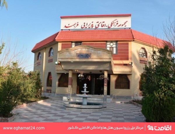 Jahrom-Farahmand-1