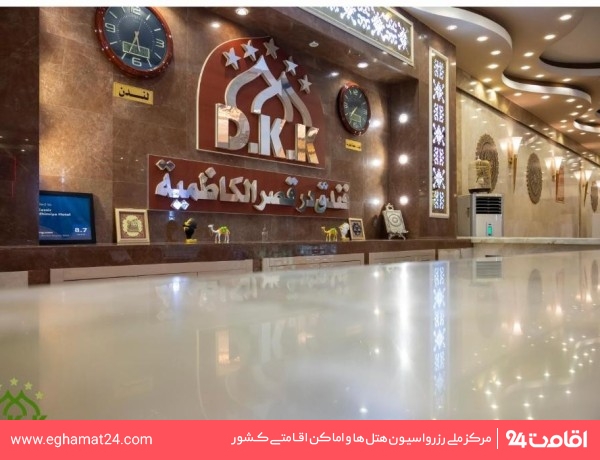 Karbala-DurKassirAlkadhimiya-3