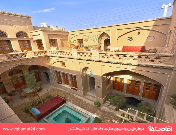 سروا
