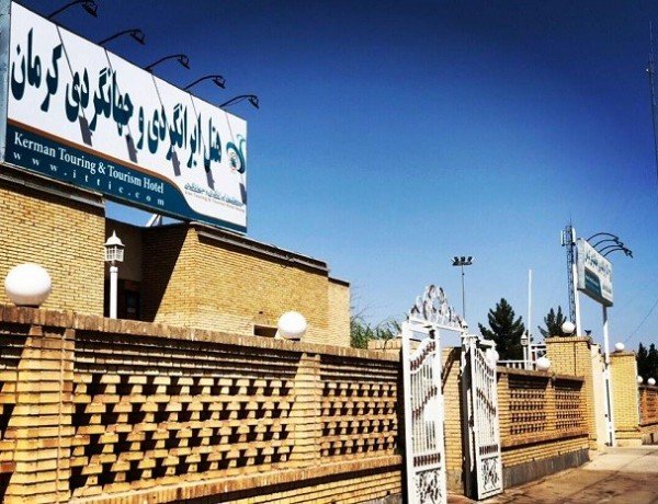 جهانگردی  (۲)