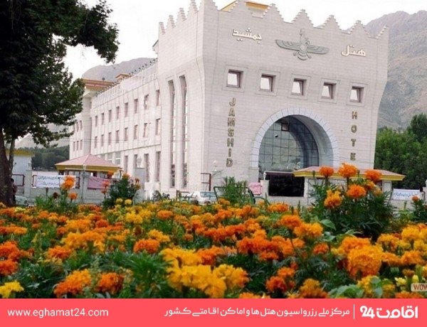 Kermanshah-Jamshid-01