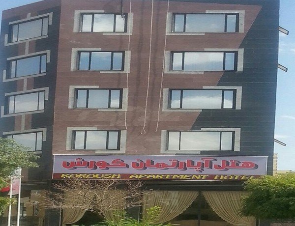 Kermanshah-Kourosh-08