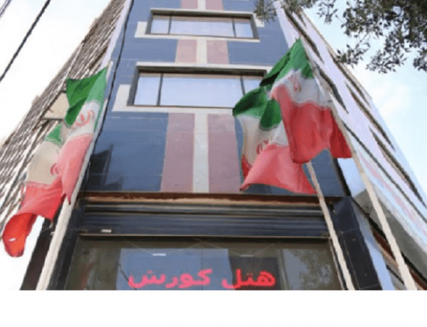 Kermanshah-Kourosh-66