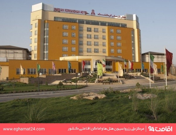 Kermanshah-Parsian-19