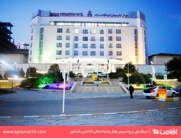 Kermanshah-Parsian-25
