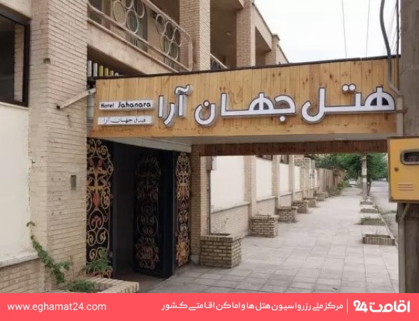Khorramshahr-JahanAra-12