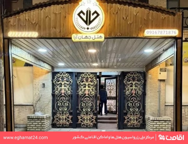 Khorramshahr-JahanAra-27