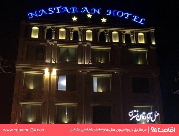 Khorramshahr-Nastaran-10