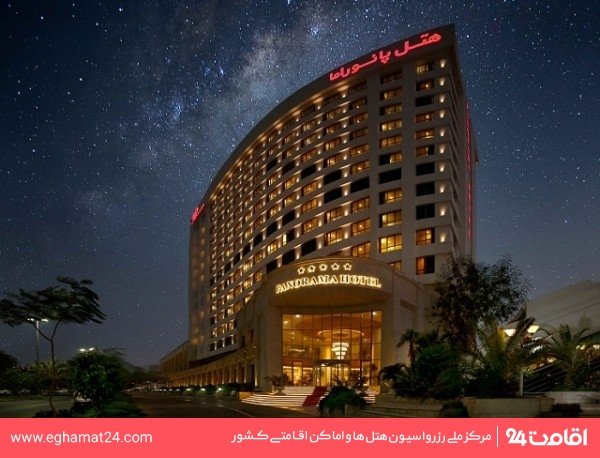 Kish-Panaroma-64