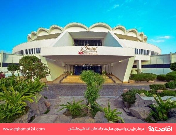Kish-Sadaf-46