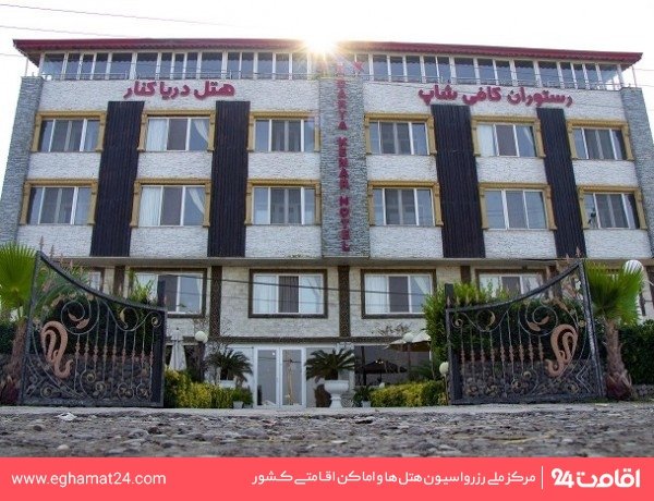 Lahijan-DaryaKenar-46