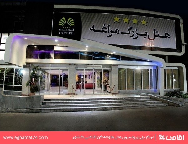 Maragheh-Bozorg_maragheh-08