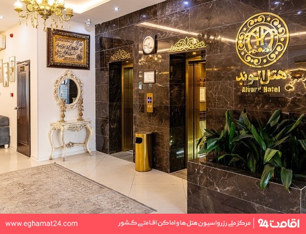 Mashhad-Alvand-15