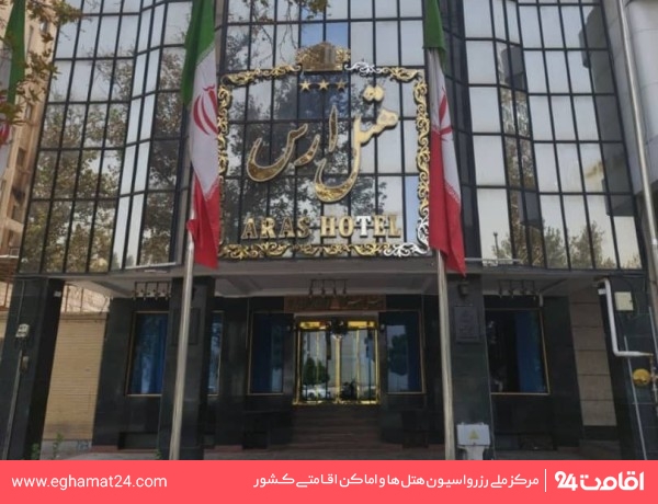 Mashhad-Aras-11