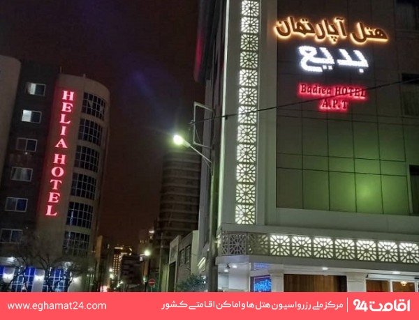 بدیع
