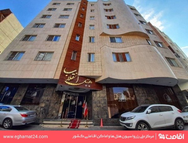 Mashhad-Enghelab-32
