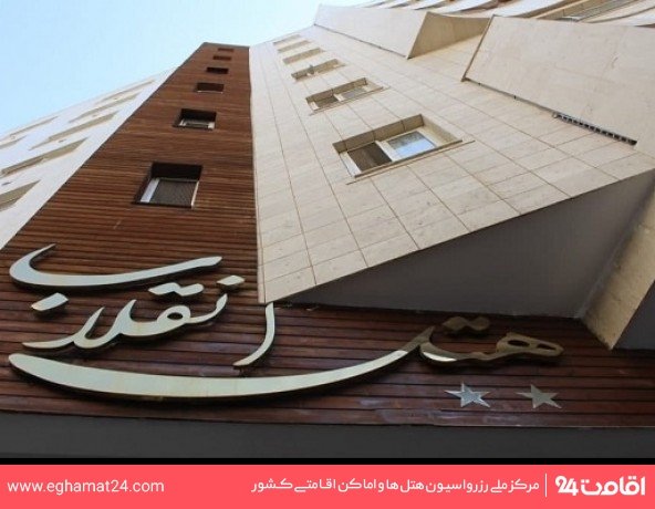 Mashhad-Enghelab-36